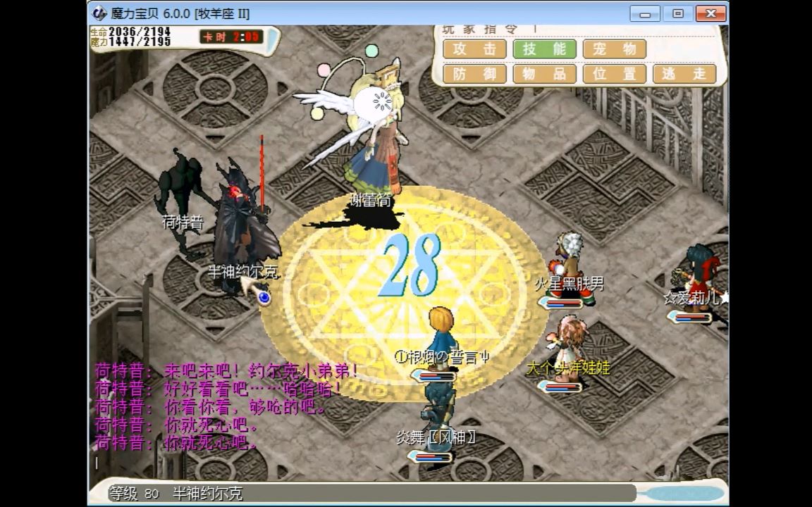 “华体会体育hth官方网站”成都市香城小学：核心素养，从深挖教材出发