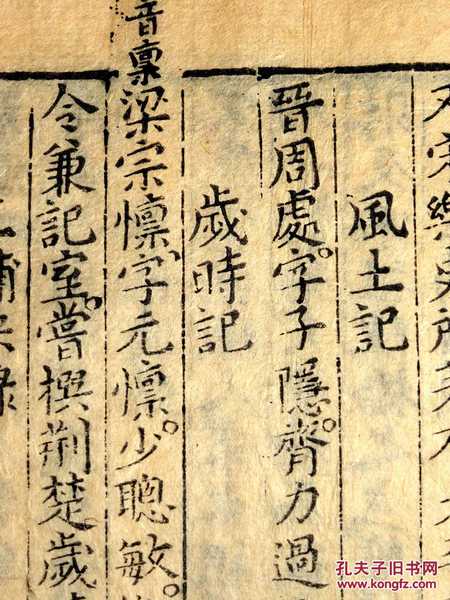 “华体会体育hth官方网站”成都市香城小学:核心素养,从深挖教材出发(图2) 华体会体育hth官方网站