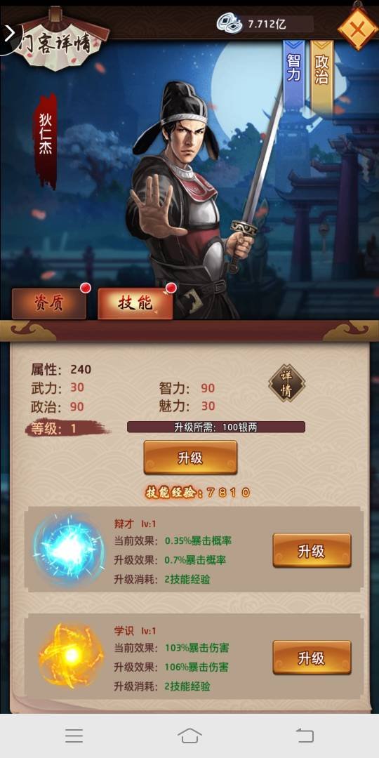 4大庆典活动助阵 FGO国服欢庆2周年_hth官网入口(图2) 华体会体育hth官方网站