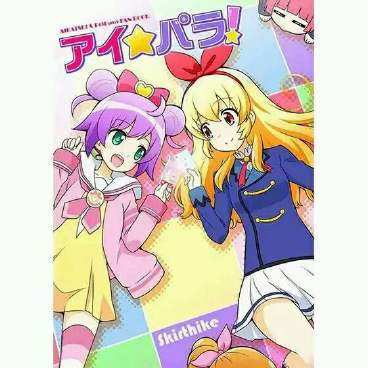 成都倍特幼儿园开展线上教研活动‘hth官网入口’