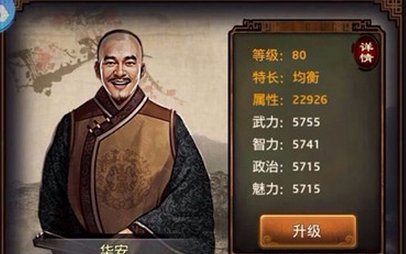 华体会体育hth官方网站