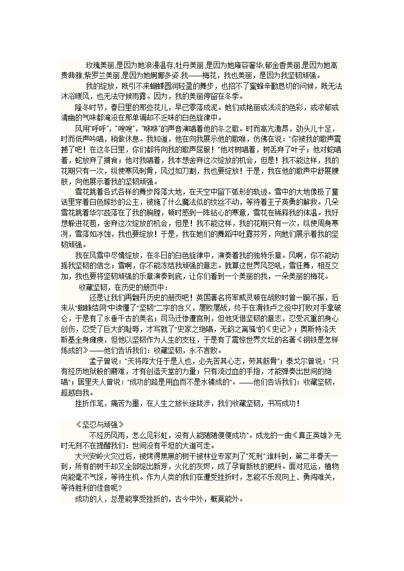 华体会体育hth官方网站|济源市天坛路幼儿园开展“教子有方,家园共赢”家庭教育讲座(图2) hth官网入口