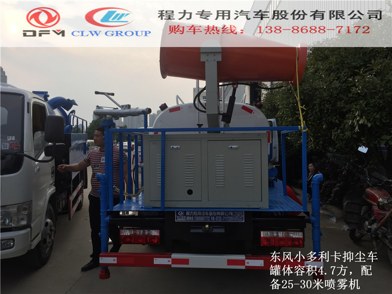 成都市玉林小学召开2019-2020学年第二次家长学校培训暨校级家委会会议【华体会体育hth官方网站】(图2) 华体会体育hth官方网站