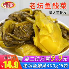 从有效到高效泡小境界语文年级组开展复习研讨活动-hth官网入口(图2) hth官网入口