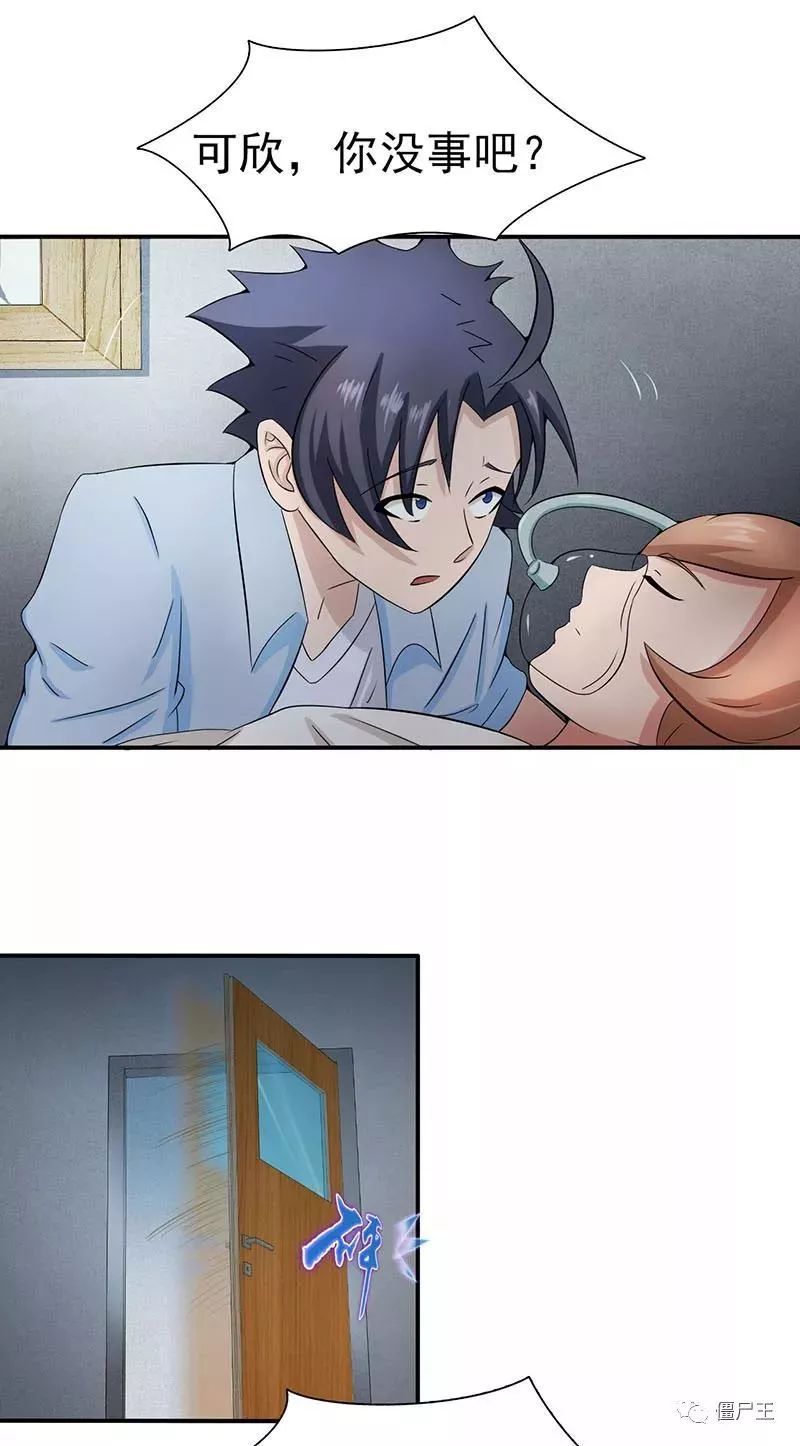 一人之下手游6月25日限量删档测试开启 好游快爆测试名单公布‘华体会体育hth官方网站’