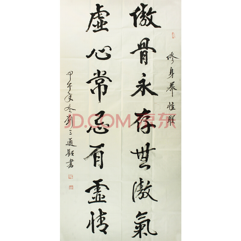 家园携手,与孩子共成长----渑池县县直幼儿园开展“家长评教师”活动:华体会体育hth官方网站