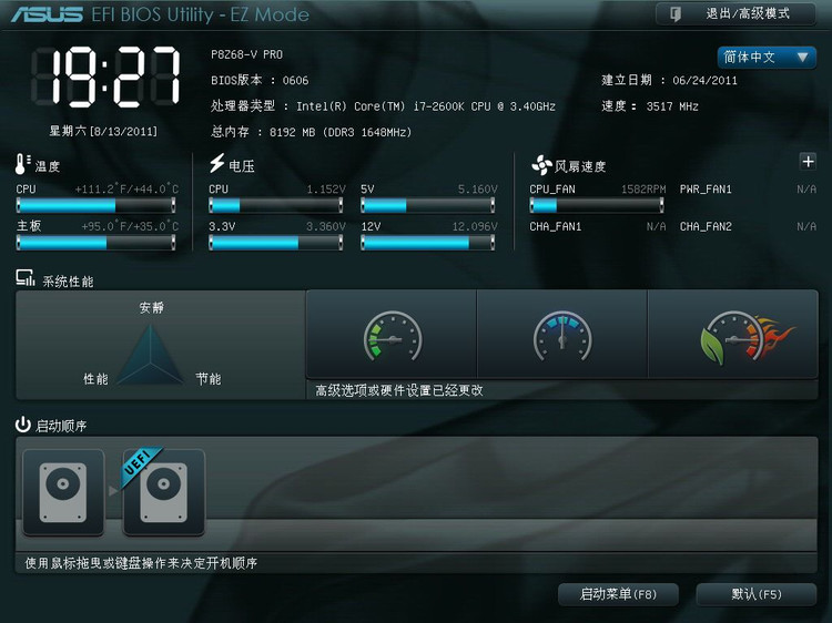 【华体会体育hth官方网站】《万华绘卷》一大波群攻技能来袭,体验万剑归宗的游戏爽快感(图2) 华体会体育hth官方网站