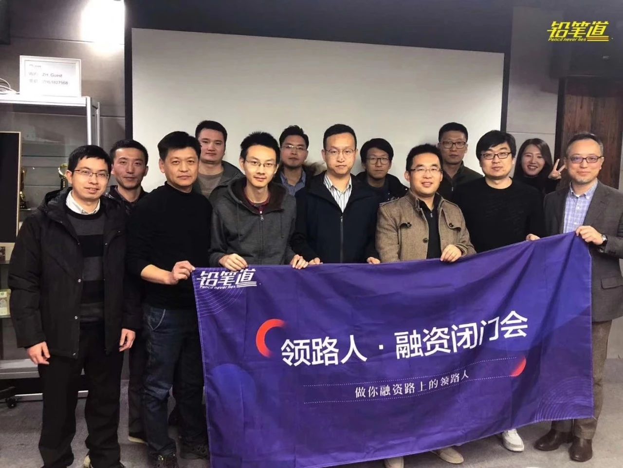 华体会体育hth官方网站-芳草小学（南区）召开特需儿童家长座谈暨教师培训会