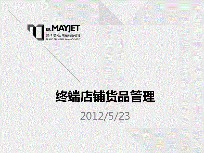 华体会体育hth官方网站-手绘风解谜独立游戏《月影之塔》这回终于不跳票了!
