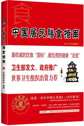 hth官网入口|“暖锅”的英文不是 hotpot,你还在错吗?(图1) 华体会体育hth官方网站