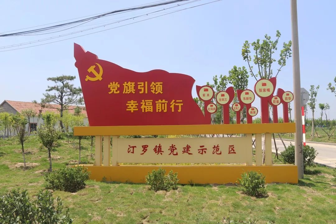 hth官网入口_2014虹口区曲阳第三幼儿园全面招生简章参考