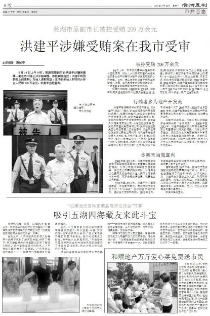 看看这五花八门的“坑孩”行径 父母亟待补课反省了_hth官网入口(图3) 华体会体育hth官方网站