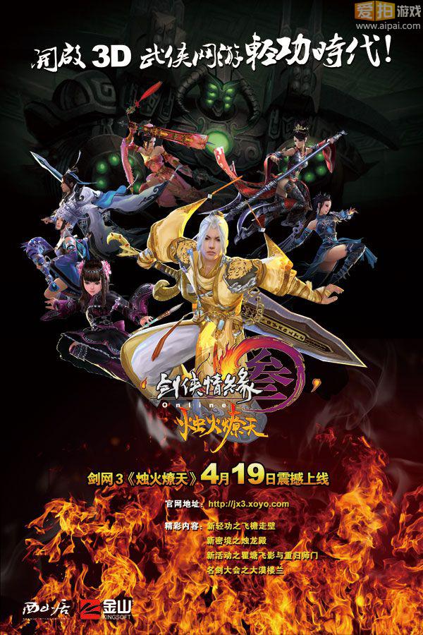 hth官网入口:三门峡市市实验幼儿园召开新学期中层以上领导会议(图4) hth官网入口