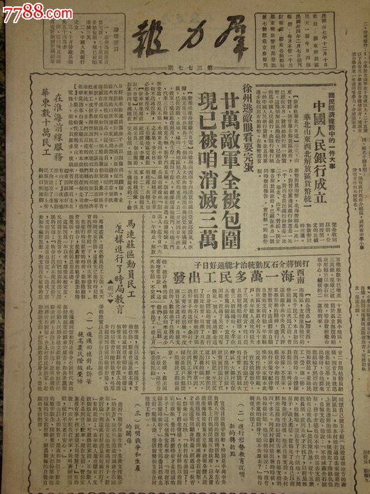 hth官网入口|【天使故事】柯秋杏 | 天使社工,未来可期,加油吧!