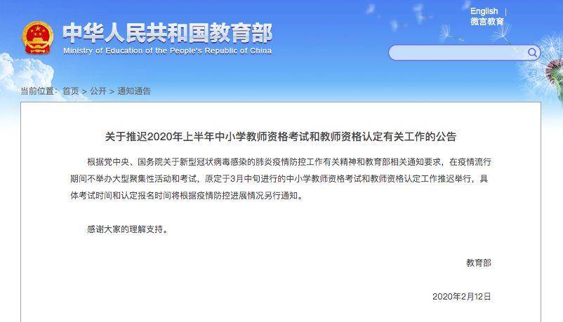 尚阳小学:与时俱进共探人工智能新未来【华体会体育hth官方网站】(图2) 华体会体育hth官方网站