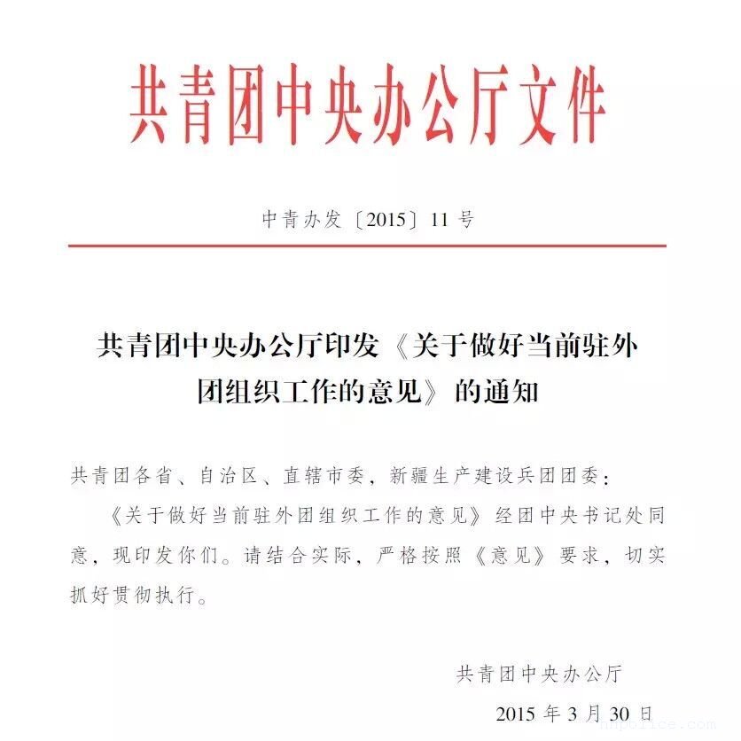 普通话将纳入高校学生结业条件?重庆在四领域推广使用普通话“华体会体育hth官方网站”(图1) hth官网入口