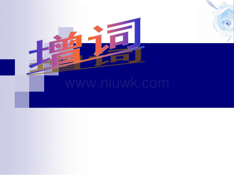 《王者荣耀》四周年庆版本大爆料:自走棋、王者峡谷2.0+、S17赛季等都要来了‘hth官网入口’