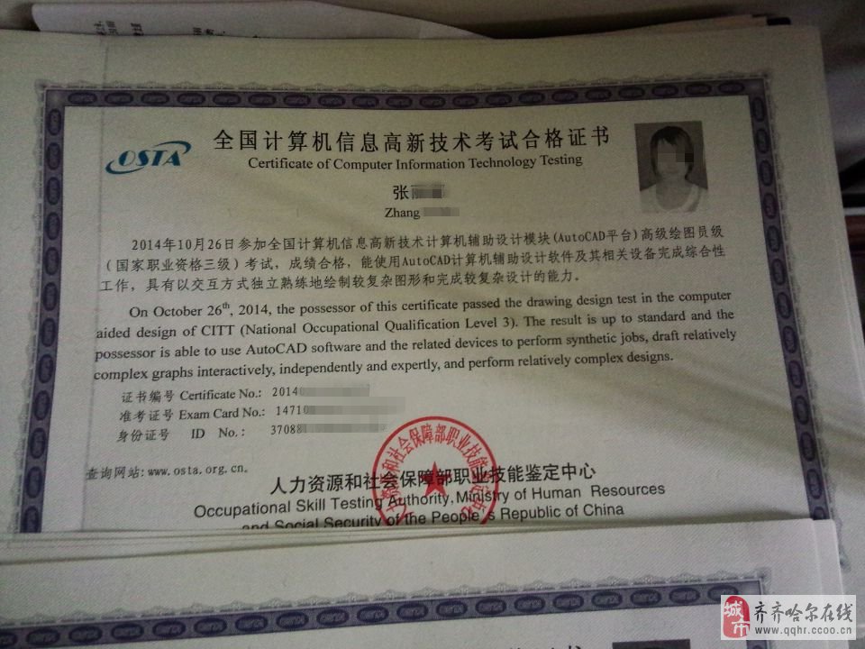 华体会体育hth官方网站_2018厦门市同安区实验幼儿园招生简章(图3) hth官网入口