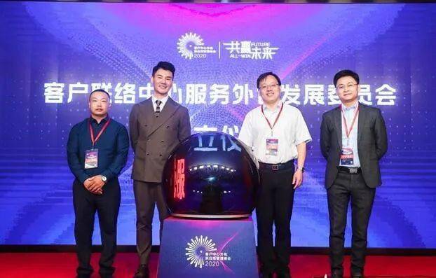 “hth官网入口”
『动态』我同盟客户联络中心服务外包生长委员会正式建立(图2)