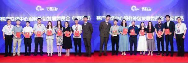 “hth官网入口”
『动态』我同盟客户联络中心服务外包生长委员会正式建立(图4)