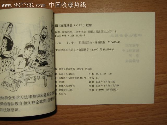 华体会体育hth官方网站_《子非》:该死!就是无法拒绝这样的像素解谜游戏