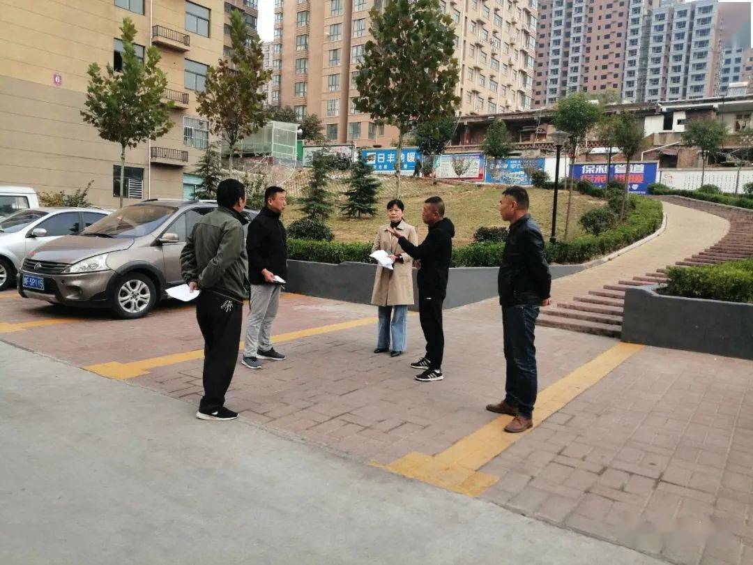 
重点关注 山城区十月份物业服务月考评效果宣布 ！“hth官网入口”(图3)