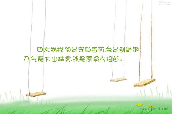 教教我吧,《古今江湖》玩真的,我谁也打不过!【华体会体育hth官方网站】(图3) hth官网入口