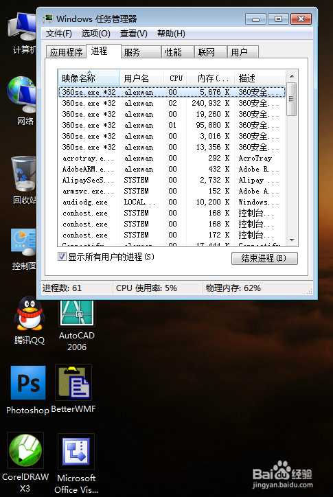 hth官网入口:活下去,一个游戏人的独白(图2) 华体会体育hth官方网站