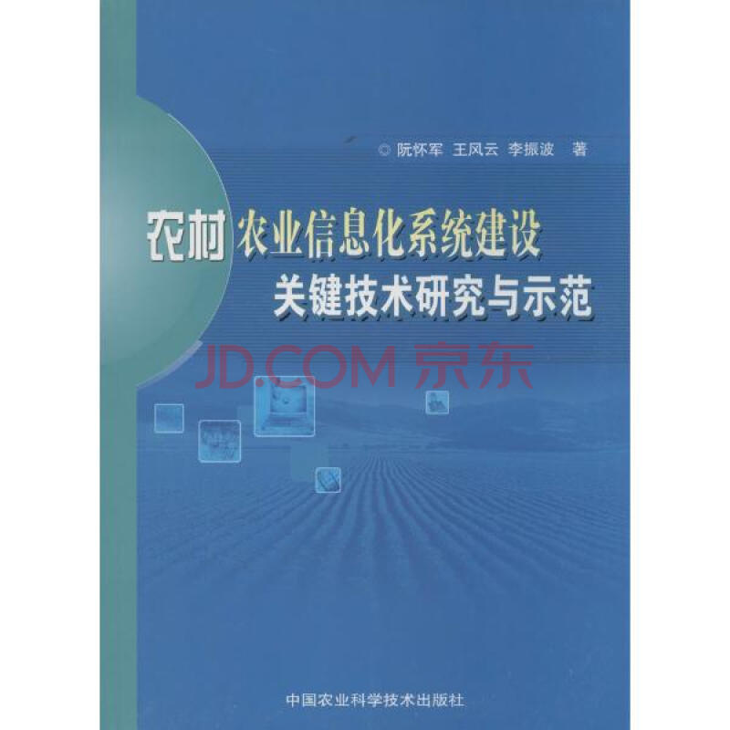 争当计算小能手北站小学举行计算能力比赛_hth官网入口
