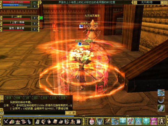 奥拉星手游9月26日更新公告:华体会体育hth官方网站(图2) hth官网入口