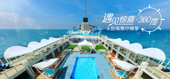 华体会体育hth官方网站:
月满华诞·共期长安(图3) 华体会体育hth官方网站