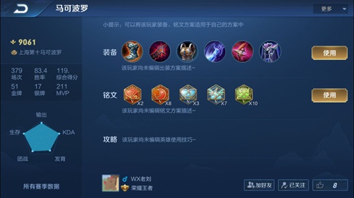 【hth官网入口】四三九九VR|高通将打造独立VR头盔(图2) hth官网入口