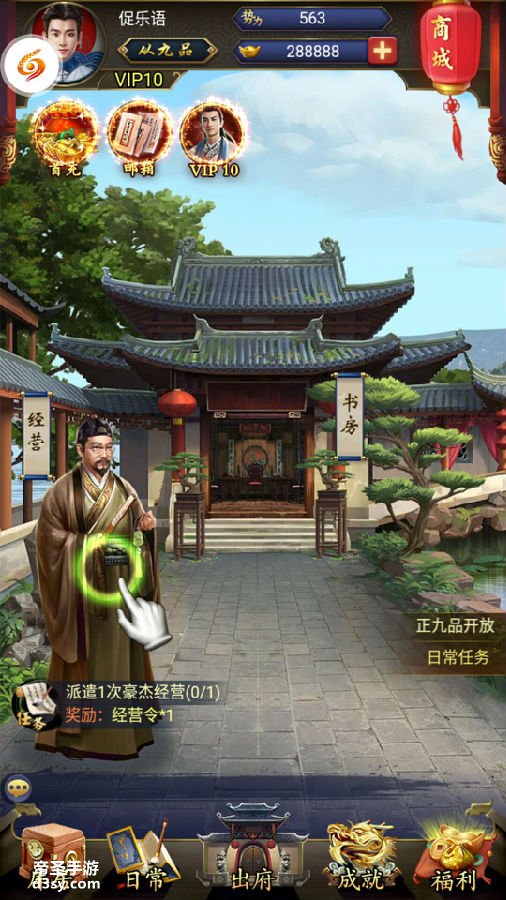 ‘华体会体育hth官方网站’探索之旅不停歇 《不思议迷宫》年度纪录(图4) 华体会体育hth官方网站