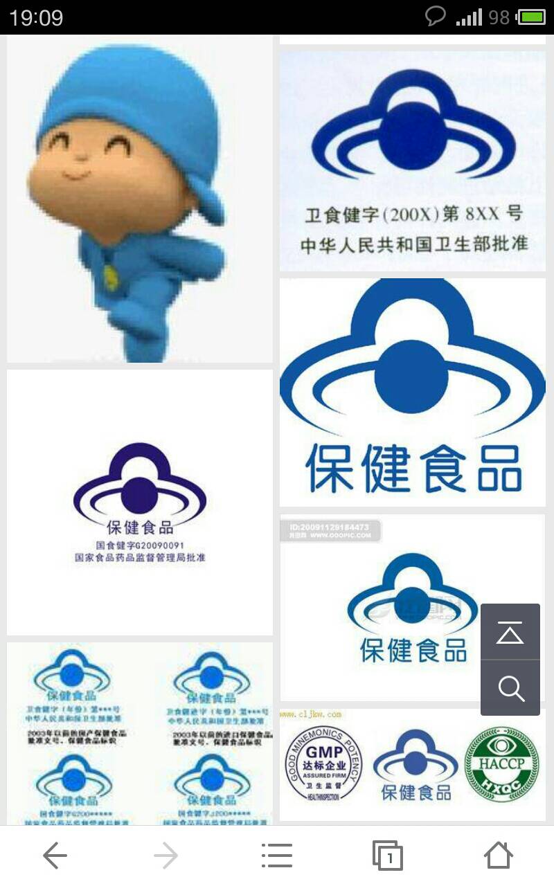 烟台、新郑校长参观团走进兴盛小学参观交流“hth官网入口”(图2) hth官网入口