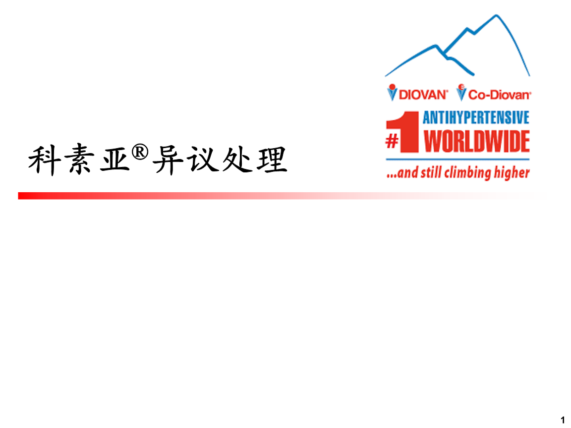 河南省实验幼儿园参观记【华体会体育hth官方网站】