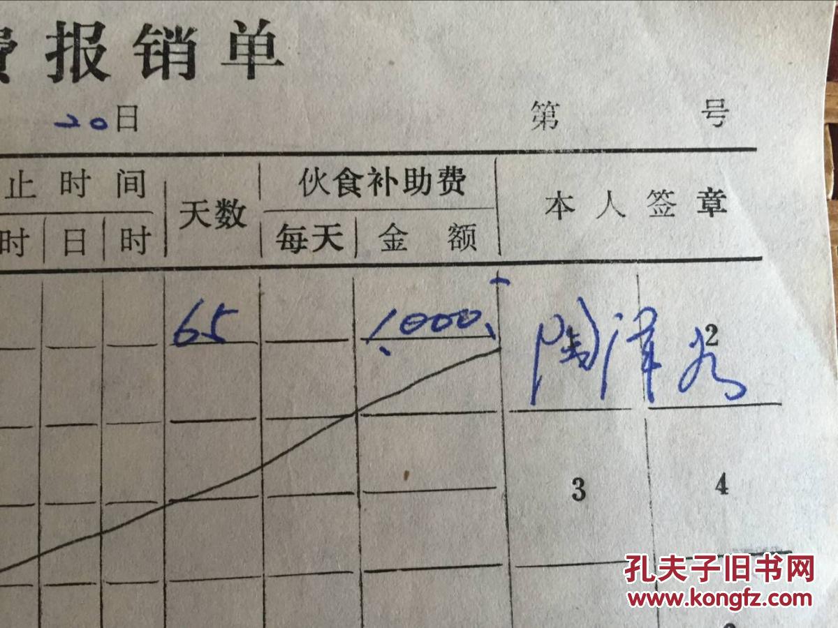 15万车位被占 留10086挪车电话 业主打做法很解气-hth官网入口(图2) 华体会体育hth官方网站