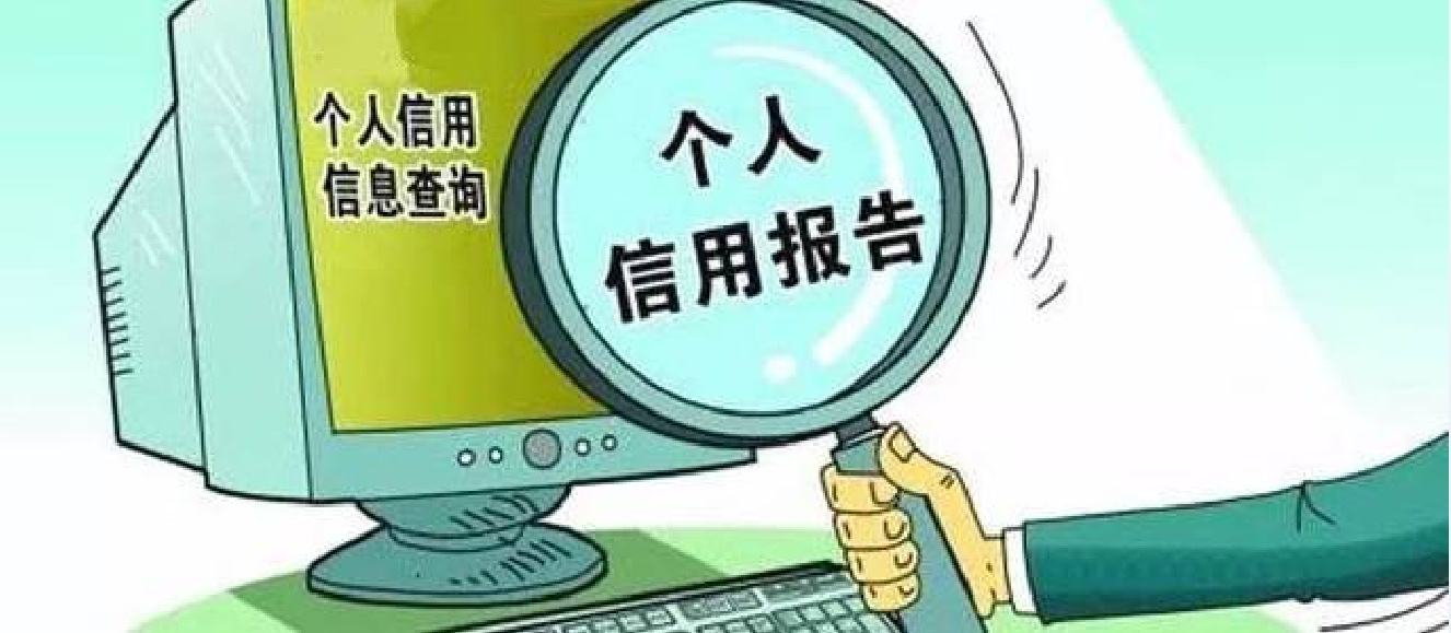 信用陈诉的界说和种别‘华体会体育hth官方网站’(图2)
信用陈诉的界说和种别‘华体会体育hth官方网站’(图2)