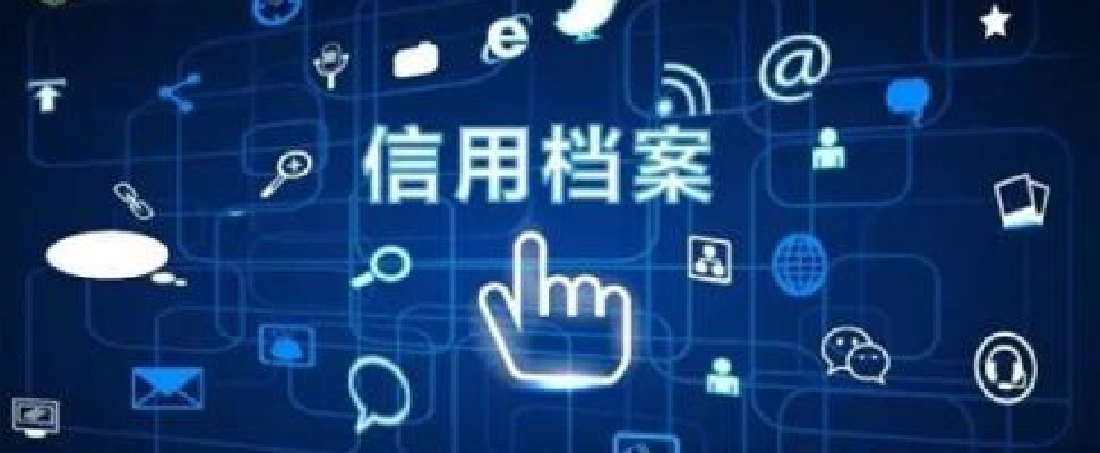 信用陈诉的界说和种别‘华体会体育hth官方网站’(图3)
信用陈诉的界说和种别‘华体会体育hth官方网站’(图3)