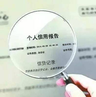 信用陈诉的界说和种别‘华体会体育hth官方网站’(图4)
信用陈诉的界说和种别‘华体会体育hth官方网站’(图4)