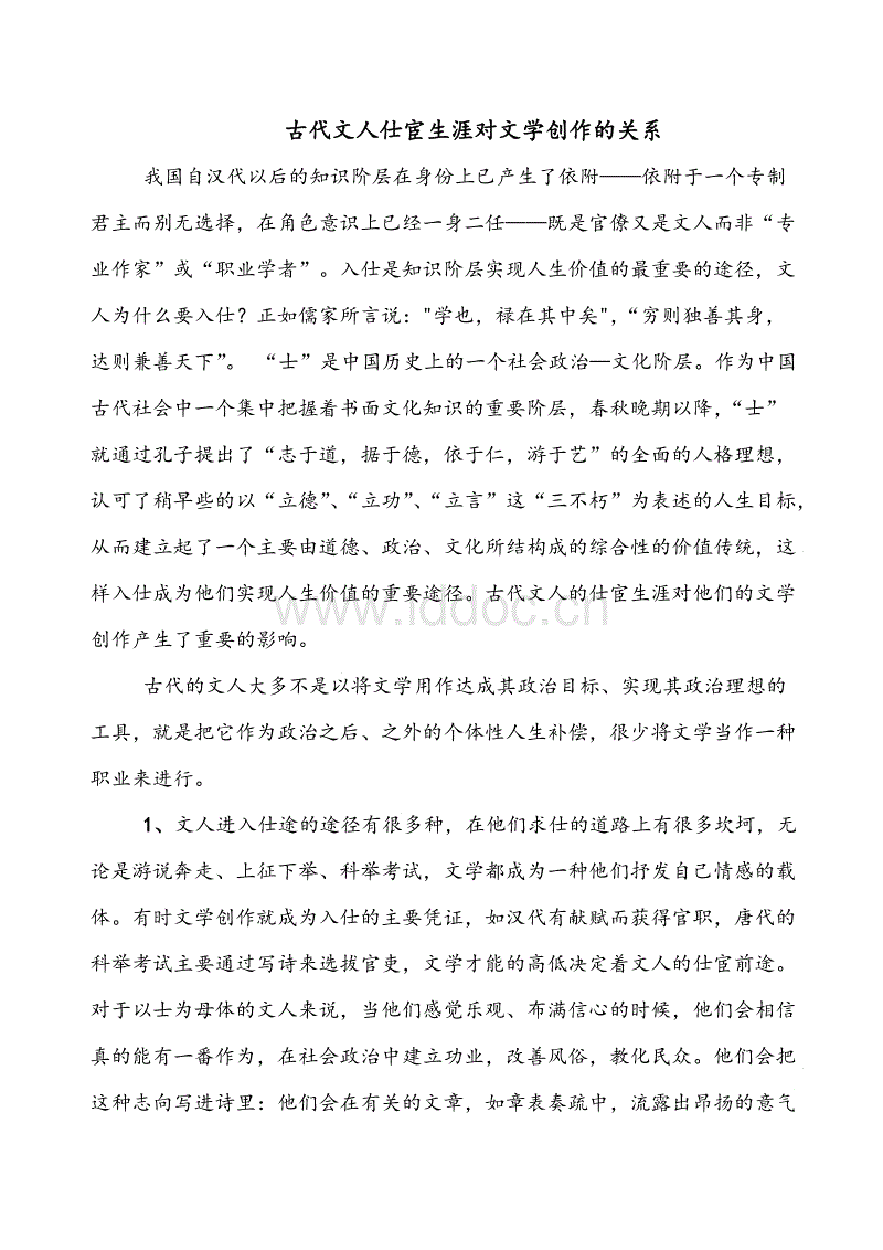 hth官网入口:方城县厚德幼儿园开展家长消防安全知识培训(图2) hth官网入口