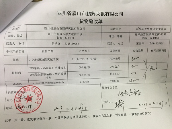 hth官网入口|成都市托幼园所儿童膳食营养管理技能实操培训在五幼举行(图1) hth官网入口