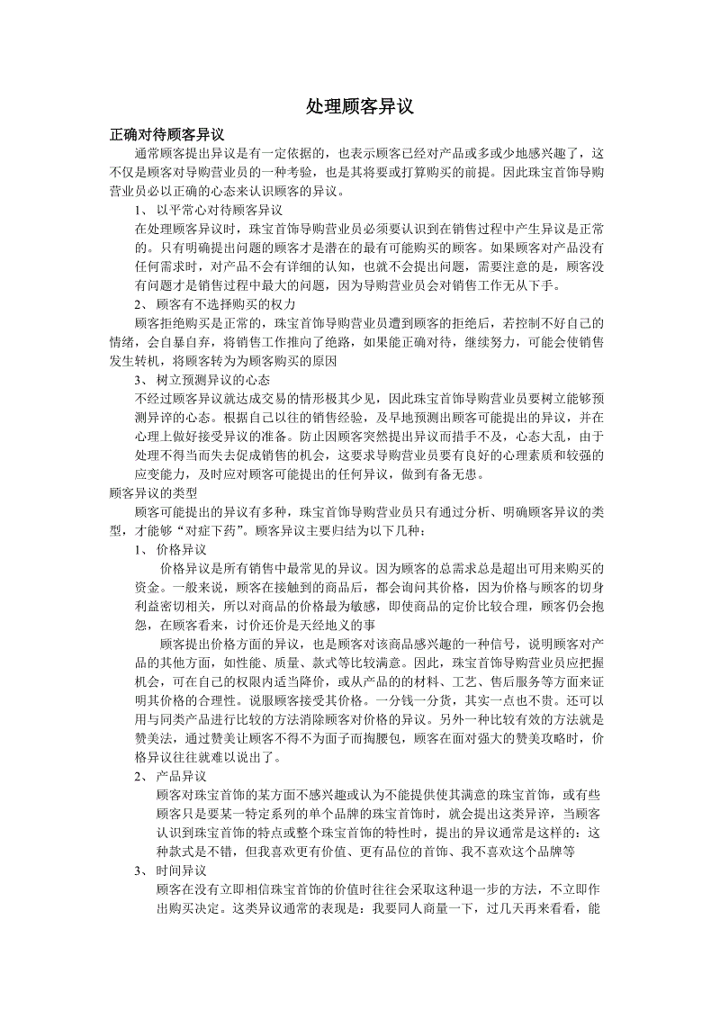 华体会体育hth官方网站