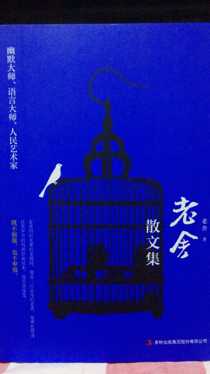 
企业改善员工服务意识的方法 从上到下 注重每一个环节【hth官网入口】