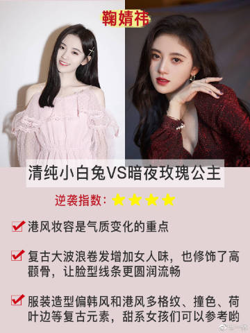 你心目中的导师尺度是什么?:华体会体育hth官方网站(图3) hth官网入口