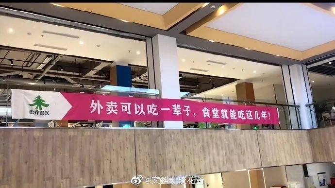 寺庙的招聘广告 好想去_华体会体育hth官方网站(图9)
寺庙的招聘广告 好想去_华体会体育hth官方网站(图9)