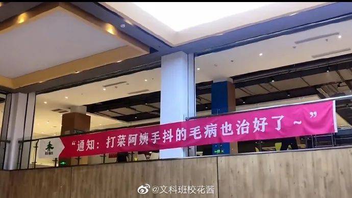 寺庙的招聘广告 好想去_华体会体育hth官方网站(图11)
寺庙的招聘广告 好想去_华体会体育hth官方网站(图11)