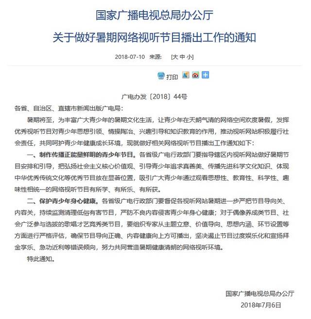 华体会体育hth官方网站