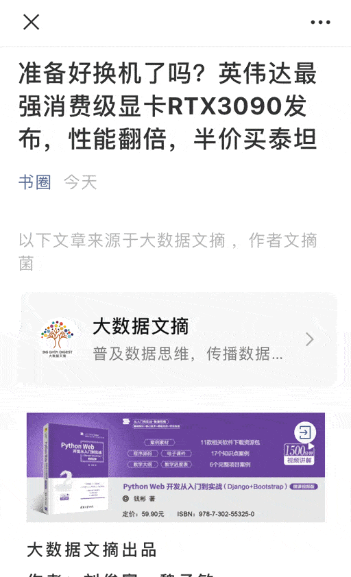 华体会体育hth官方网站|
光刻秘密成废铁了?华为“云手机”全球首发,无需硬件支持(图4)