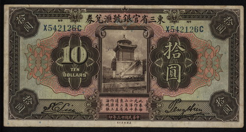 天坛中心幼儿园开展“爸爸进课堂”助教活“hth官网入口”(图1) 华体会体育hth官方网站