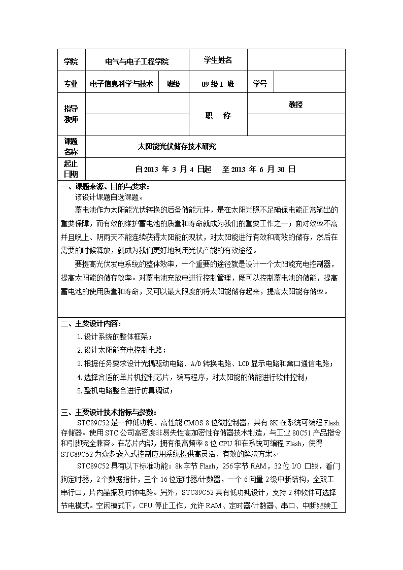 华体会体育hth官方网站-
Android四大组件:Service(图1) hth官网入口